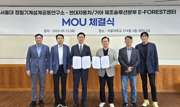(왼쪽부터) 서울대 정밀기계설계공동연구소 부소장 박용래 교수, 기계공학부 조규진 교수, 소장 안성훈 교수, 현대차·기아 E-FOREST 센터장 이재민 상무, 제조SI기술개발실 최영태 상무, 제조SW개발실 민정국 상무가 MOU 체결후 기념사진을 찍고 있다./사진=현대자동차