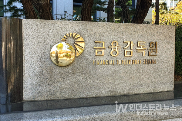 금감원 표지석 / 사진 = 김은경기자