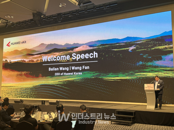 '화웨이 eKit 신제품 & 비즈니스 소개 세미나'에서 발언하고 있는 발리안 왕(Bailian Wang) 한국화웨이 지사장./사진=김기찬 기자