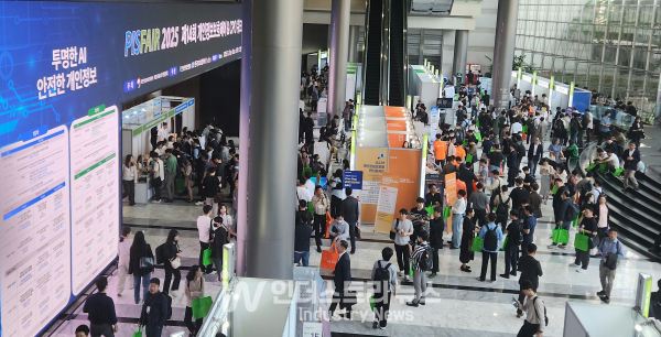 27일 서울 강남구 코엑스 그랜드볼룸에서 국내 최대 개인정보보호 산업 전시회인 ‘개인정보보호 페어&CPO 워크숍(PIS FAIR 2025)’이 본격 개막했다./사진=인더스트리뉴스<br>