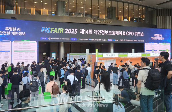 전시회장 출입구가 관람객들로 북적이고 있다./사진=인더스트리뉴스<br>