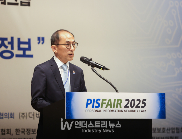 27일 서울 강남구 코엑스 그랜드볼룸에서 국내 최대 개인정보보호 산업 전시회인 ‘개인정보보호 페어&CPO 워크숍(PIS FAIR 2025)’이 본격 개막했다. 개막식에 참석한 고학수 개인정보위 위원장이 발언하고 있다./사진=인더스트리뉴스