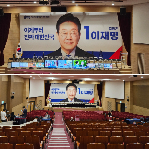 3일 국회의원회관 대회의실에 마련된 더불어민주당 개표 상황실. /사진=김희선 기자
