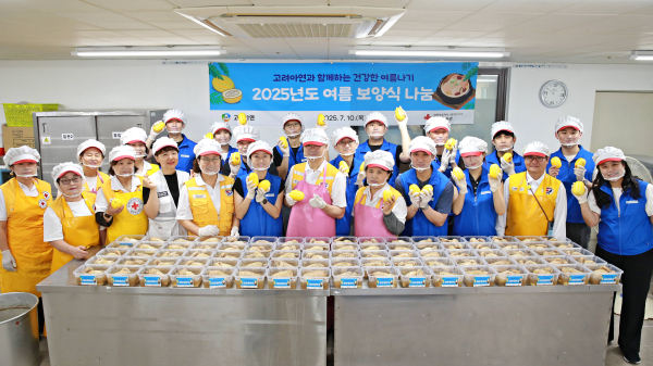 고려아연과 계열사(서린정보기술·케이지트레이딩) 임직원, 적십자봉사원들이 취약계층에 전달할 보양식 나눔 봉사활동./사진=고려아연
