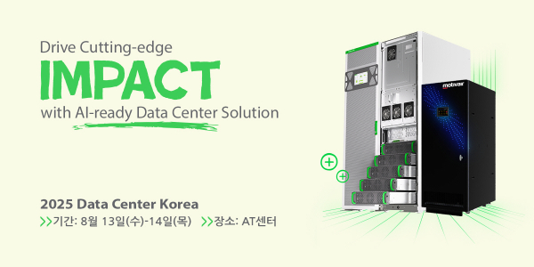 슈나이더일렉트릭이 AI 시대 최적화된 차세대 데이터센터 솔루션을 소개했다. [사진=슈 나이더일렉트릭]