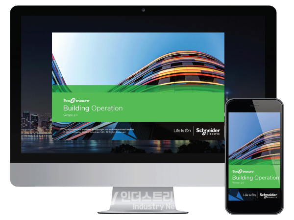 슈나이더일렉트릭이 차세대 빌딩 관리 시스템(BMS) 소프트웨어 ‘에코스트럭처 빌딩 오퍼레이션(EcoStruxure Building Operation) 7.0’을 새롭게 출시했다. [사진=슈나이더일렉트릭]