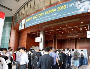 ‘창원 국제 스마트팩토리 컨퍼런스&엑스포’ 국내최초 생산 제조현장에서 개최