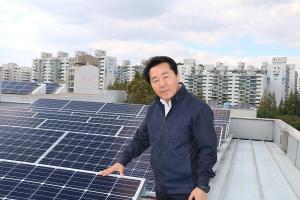 태양의 도시 서울, 태양광지원센터의 생애주기 서비스로 ‘성큼’