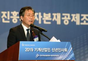 성윤모 장관, 스마트 기계장비 얼라이언스 출범계획 발표