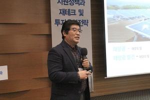 태웅솔라, 영농형 태양광발전 사업 위한 세미나 개최