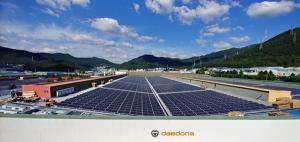 에스와이-SK E&S, 대동공업 공장 지붕에 연 360만kW급 태양광발전소 준공