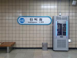 한국철도, 690억 투입해 지하역사 미세먼지 제거한다