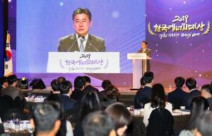 산업부, 2019 한국에너지대상 개최… 올해 41번째 맞이해