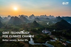 긴트, 기후변화 대응 트랙터 온실가스 감축 기술 개발사업 착수