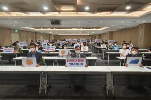 한국에너지공단, 신재생에너지 안전 강화 결의대회 개최