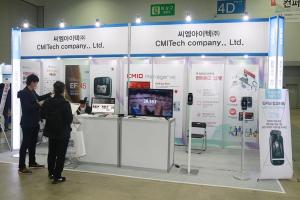 [2020부울경스마트팩토리] 씨엠아이텍, 빠르고 편리한 홍채/얼굴 인식기 ‘EF-45N’ 선보여