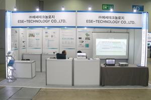 [2020부울경스마트팩토리] 에쎄테크놀로지, Cyber Factory 운영 시뮬레이터 ‘S-Prodis’ 선보여