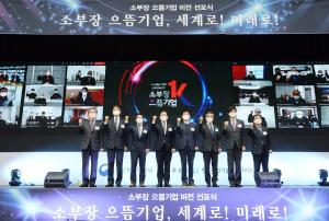 대한민국 소부장 으뜸기업 하이젠모터, 모터분야 기술독립 앞장