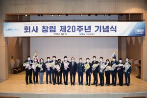 남동발전 ‘창립 20주년 기념식’ 개최… 국내 최대 규모 신재생에너지 기업 발돋움
