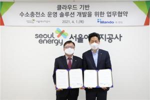 서울에너지공사, 클라우드 기반 솔루션으로 수소차 충전대기시간 줄인다