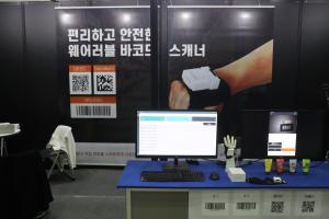 [2021부울경스마트팩토리] 팩앤롤, 웨어러블 바코드 스캐너(Wearable Scanner) 솔루션 선보여