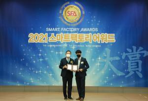 [2021 스마트팩토리어워드] LS일렉트릭, 생산제조 통합 부문 산업선도 대상 수상