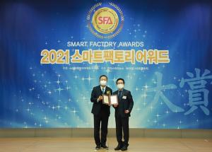 [2021 스마트팩토리어워드] 슈나이더일렉트릭코리아, 생산제조 통합 부문 기술혁신 대상 수상
