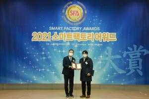 [2021 스마트팩토리어워드] 웨다, AI 검사장비 솔루션 부문 기술혁신 대상 수상