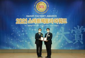 [2021 스마트팩토리어워드] 지멘스, 생산제조 통합 부문 기업혁신 대상 수상