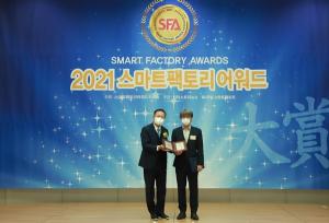[2021 스마트팩토리어워드] 영림원소프트랩, ERP 부문 기업혁신 대상 수상