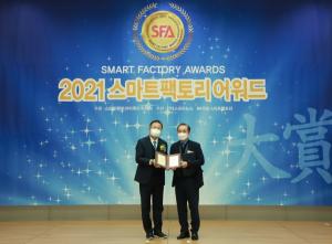 [2021 스마트팩토리어워드] 에쎄테크놀로지, CPS 솔루션 부문 기술혁신 대상 수상