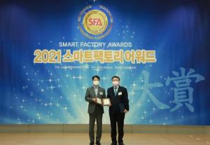 [2021 스마트팩토리어워드] 와이씨피, 인발강관 소재부문 제조혁신 대상