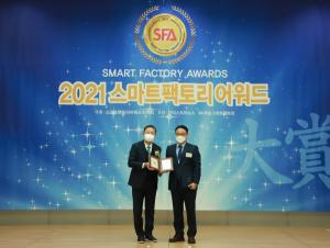 [2021 스마트팩토리어워드] 씨엠아이텍, 홍채인식 발열감지 솔루션 부문 기술혁신 대상 수상