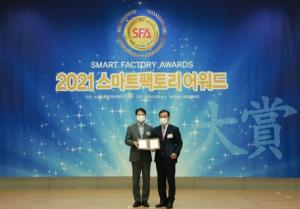 [2021 스마트팩토리어워드] 제일전기공업, 스마트 배선기구부문 제조혁신 대상