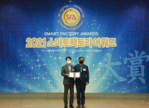 [2021 스마트팩토리어워드] 일주지앤에스, 산업용 IoT 솔루션부문 기업혁신 대상