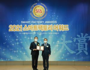 [2021 스마트팩토리어워드] 우보테크, 자동차부품 생산부문 제조혁신 대상