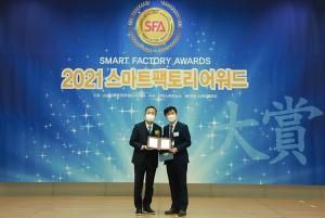 [2021 스마트팩토리어워드] 에이원정보기술, PLM부문 기술혁신 대상