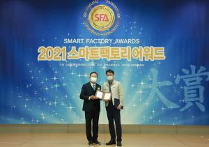 [2021 스마트팩토리어워드] 익스트리플 , AR(증강현실)부문 고객만족 대상
