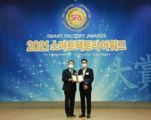 [2021 스마트팩토리어워드] 버넥트,AR 솔루션 부문 기업혁신 대상 수상