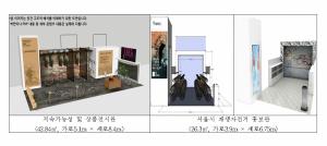 서울시, 재생자전거 팝업스토어 연다…9월 15 롯데마트 송파점 재생자전거 판매 시작