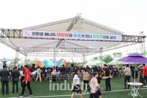 태양광 축제, 3년만에 대면 개최… ‘2022 솔라페스티벌’ 10월 1일 개막
