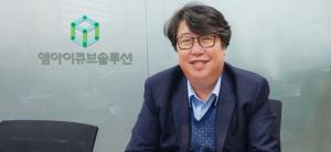 엠아이큐브솔루션, ‘제조 AI’ 특화 솔루션 제공… ‘디지털 트윈 연합 기술’ 구현 방침