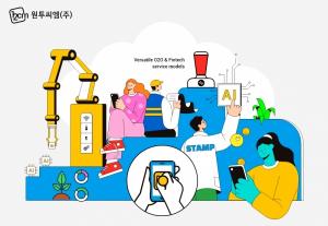 원투씨엠, 스마트 스탬프 데이터 기반 ‘지능형 AI 서비스’ 해외 사업 추진