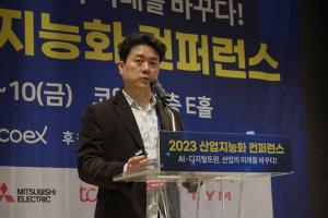 씽크포비엘, ‘신산업·신기술 TBT 대응협의회’서 DX 대응 방향성 제시