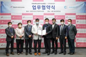 이에이트-한림대동탄성심병원, ‘스마트 헬스케어 솔루션’ 개발 위한 MOU 체결