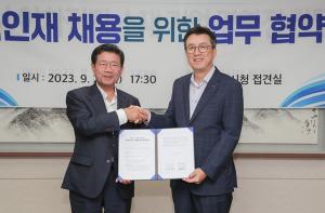 포스코퓨처엠-광양시, 배터리소재 전문인재 육성 맞손