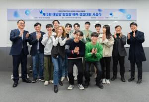 ‘제5회 POSTECH OIBC CHALLENGE 경진대회 시상식’ 개최… 태양광 등 발전량 예측 인재 발굴