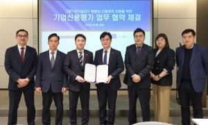 그랜드썬- 나이스디앤비, ‘신재생에너지 보급확대’ 업무협약 체결