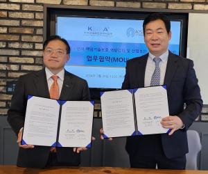 한국보안인증, 한국산업보안관리사협회와 핵심기술보호 역량 강화 등 위한 업무협약