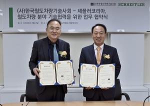 셰플러코리아, 한국철도차량기술사회와 국내 철도차량 기술협력 MOU 체결